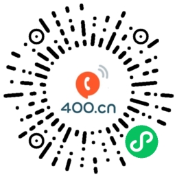 SI400电话申请微信小程序二维码